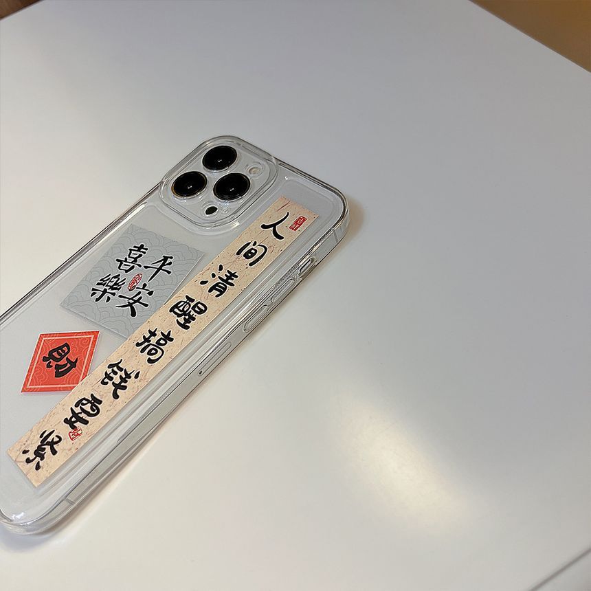 Case Transparent Phone Characters Chinese