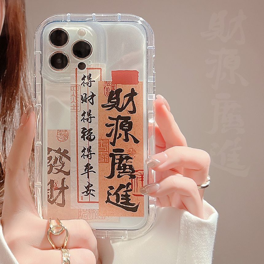 Phone Characters Case Transparent Chinese