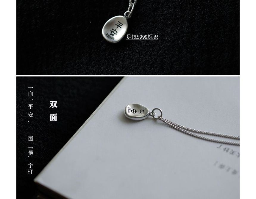 Necklace Silver Chinese Characters Pendant