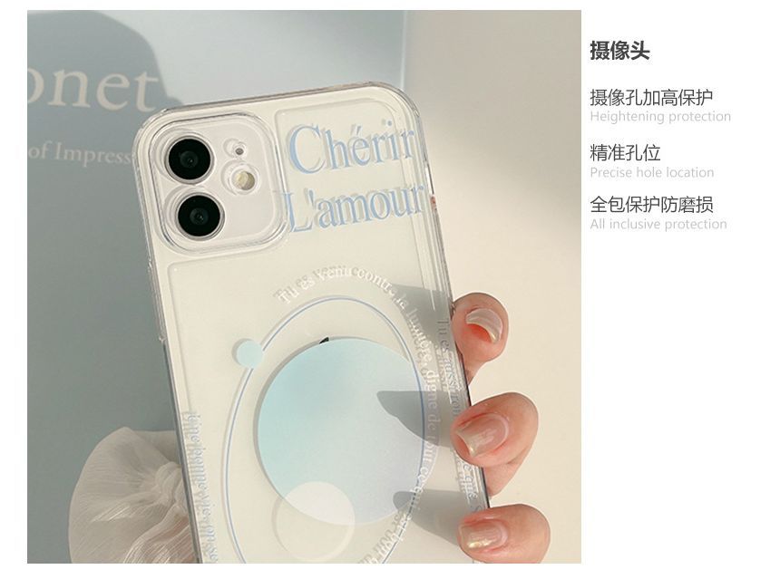 Phone Planet Case