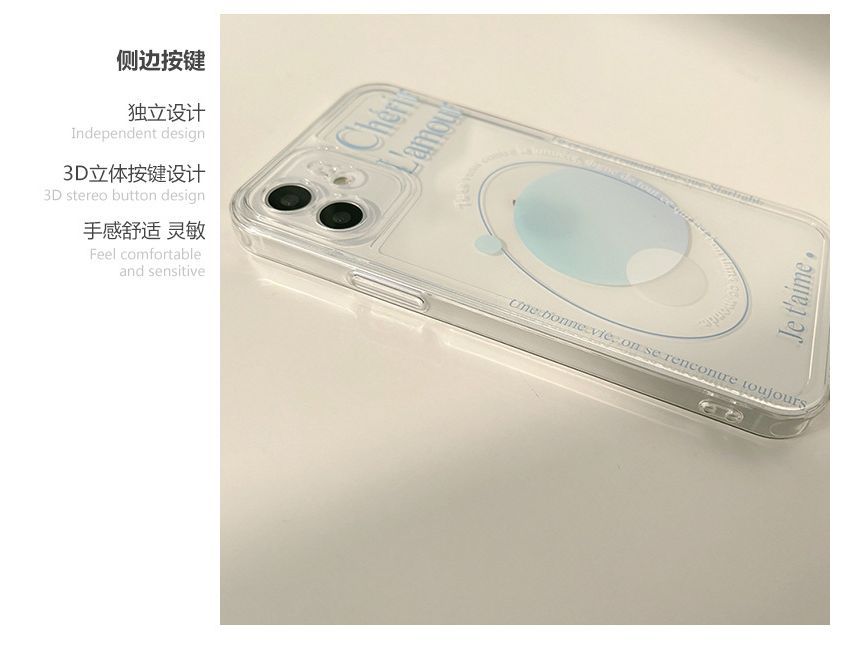 Phone Planet Case