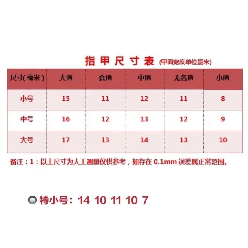 Faux ongles pailletés en forme d'étoile