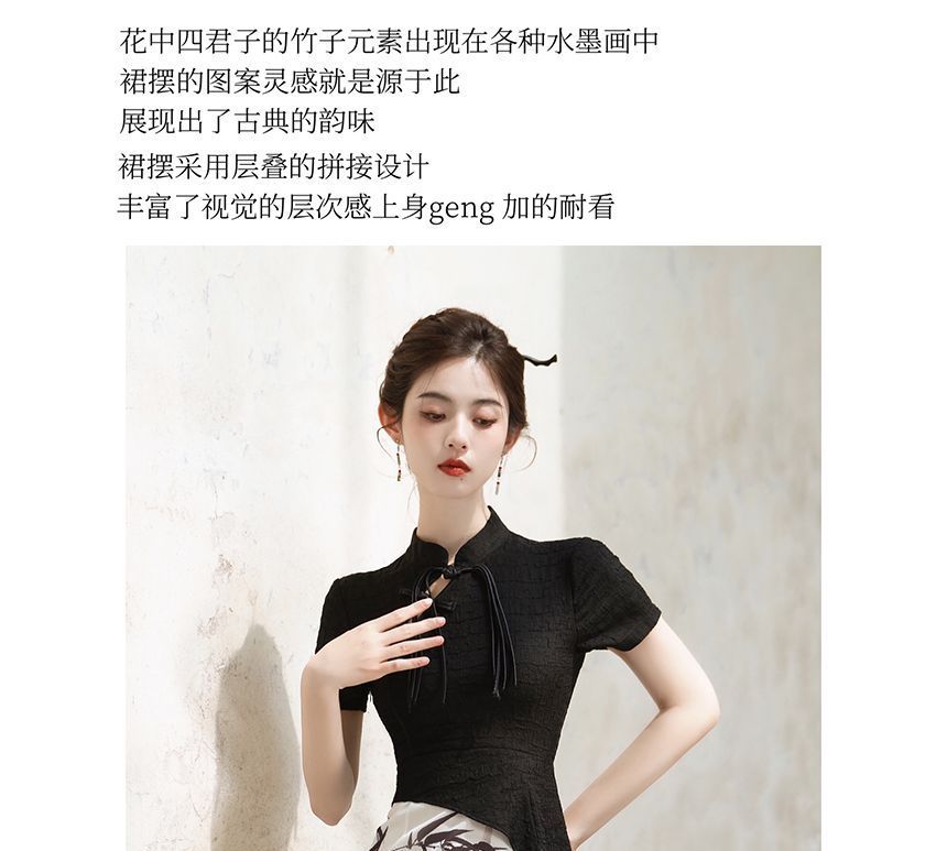 Mock Two-Piece Short-Sleeve Mandarin Collar Bamboo Print Panel Midi Sheath Dress