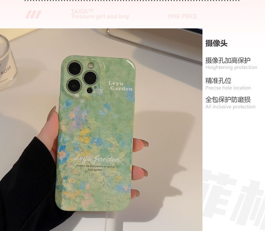 Case Print Phone