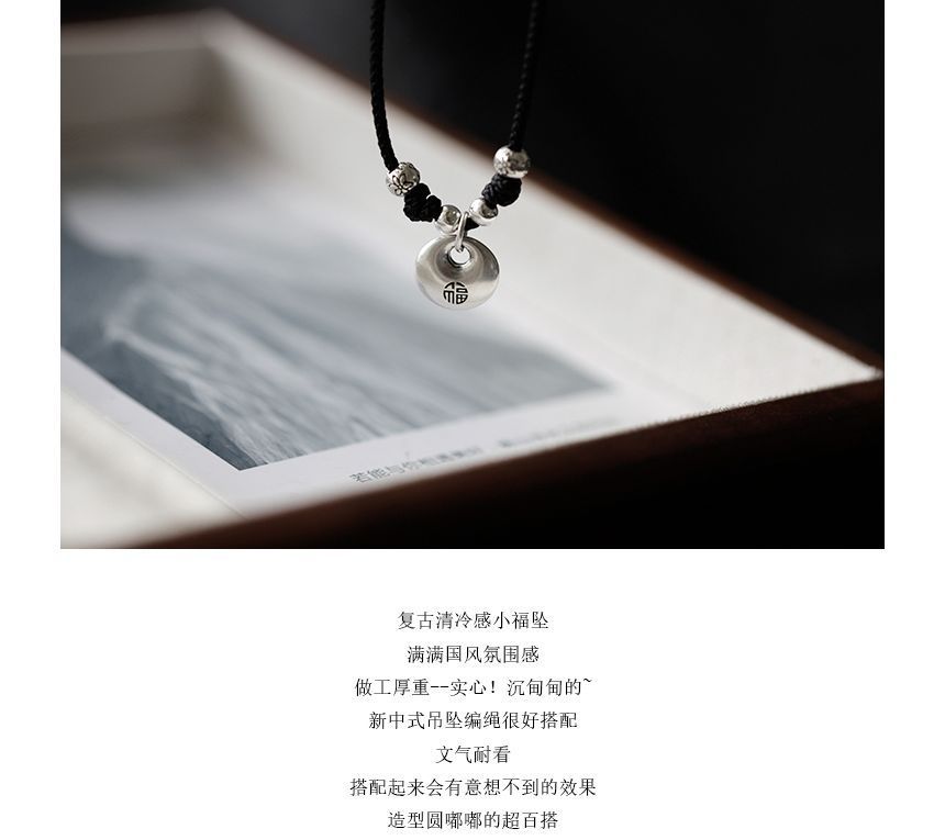Sterling Simple Necklace Pendant Silver