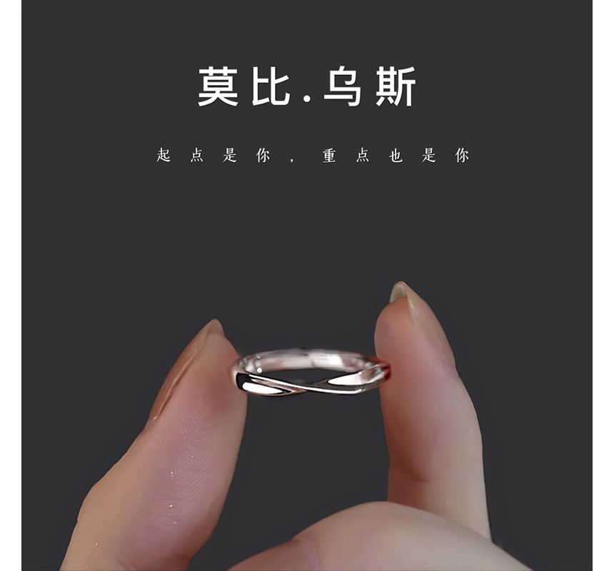 Silver Sterling Ring Twisted Open