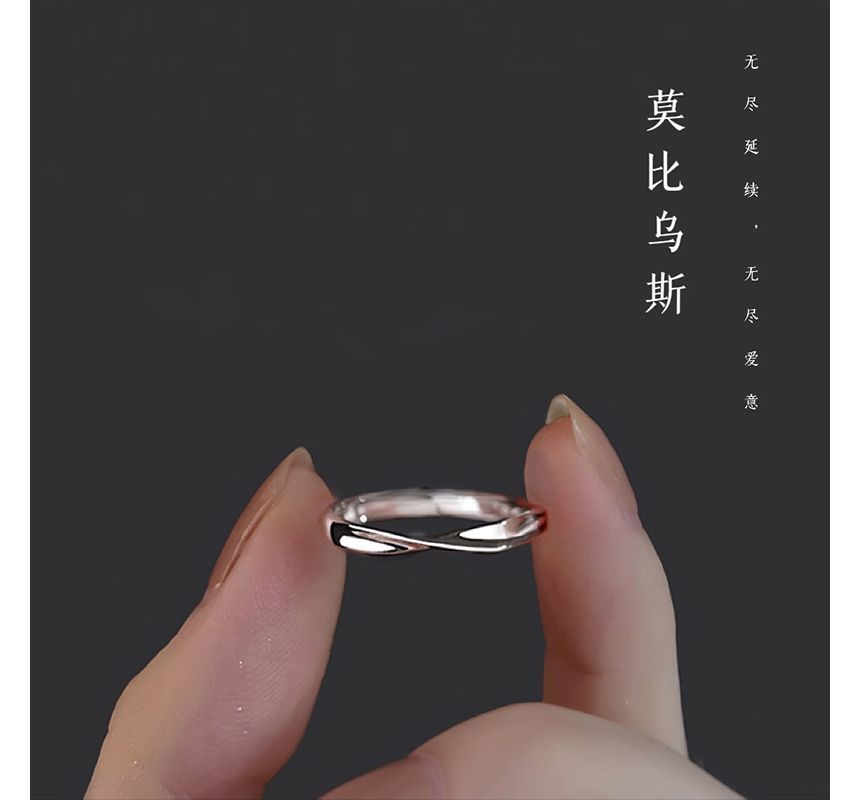 Silver Sterling Ring Twisted Open
