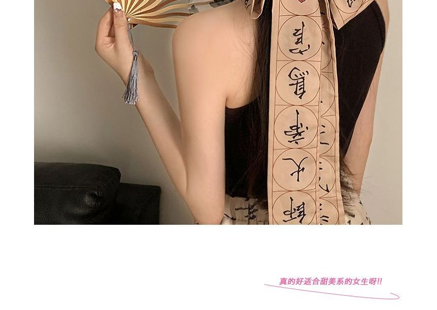 / Hand Chinese Fan Character Traditional Scrunchie