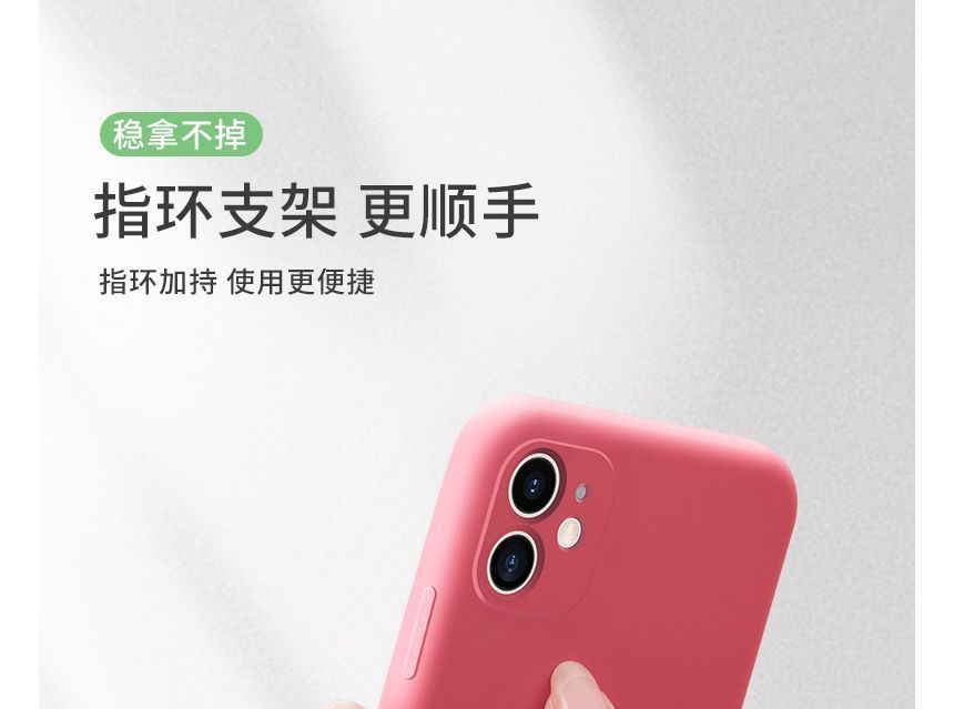 Case Phone Stand Plain Ring