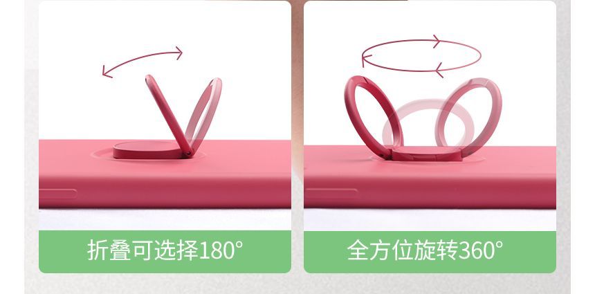 Case Phone Stand Plain Ring