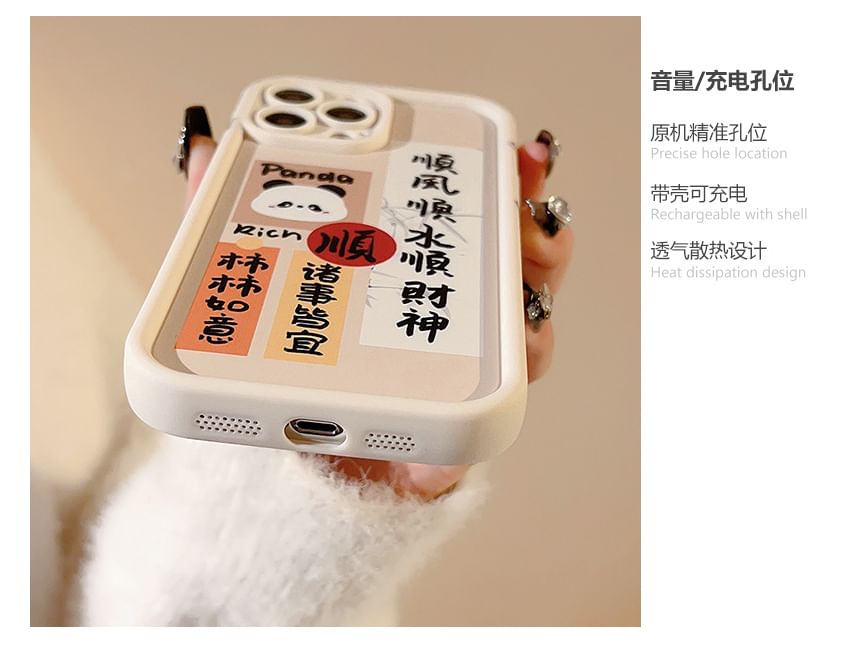 Panda Chinese Case Phone Characters