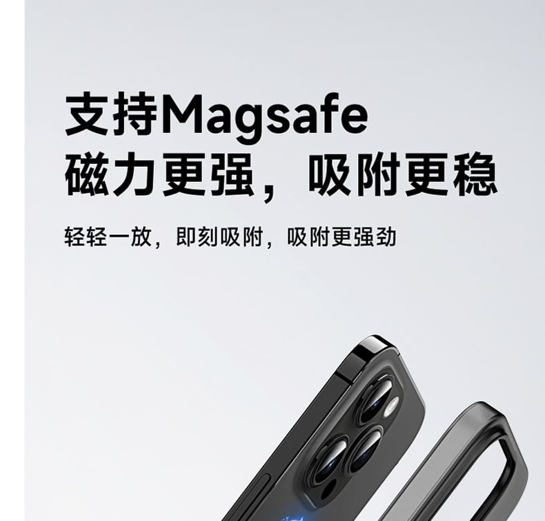 Frosted Phone MagSafe Case