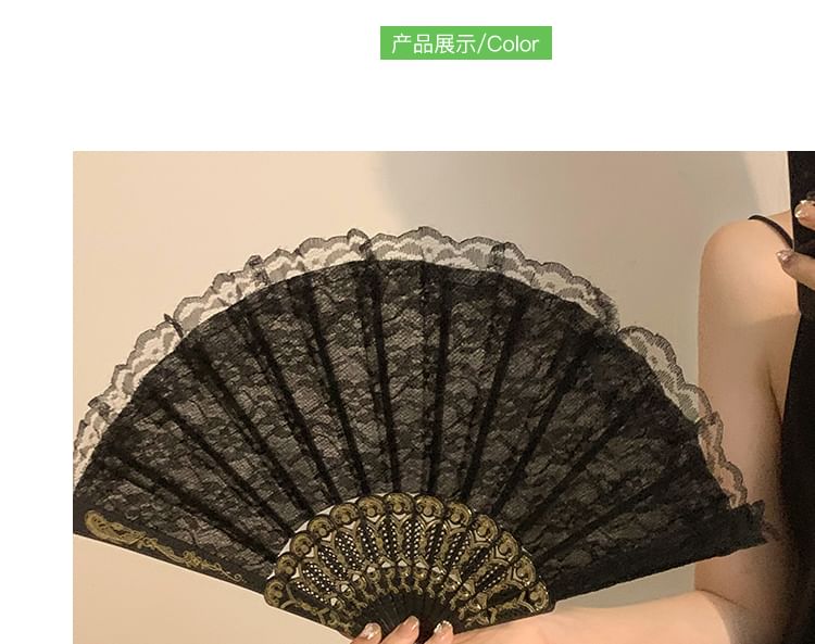 Designs) Hand Fan (Various Foldable Lace