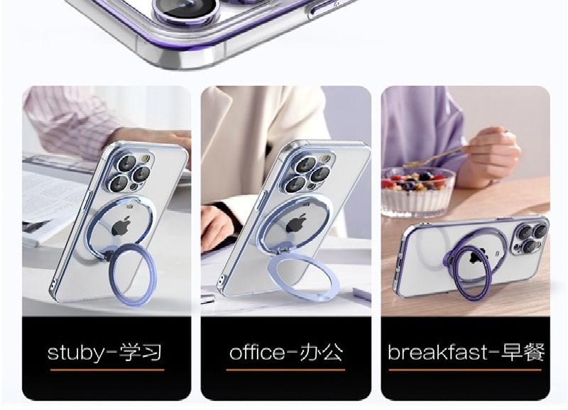 MagSafe Phone Stand Ring Case