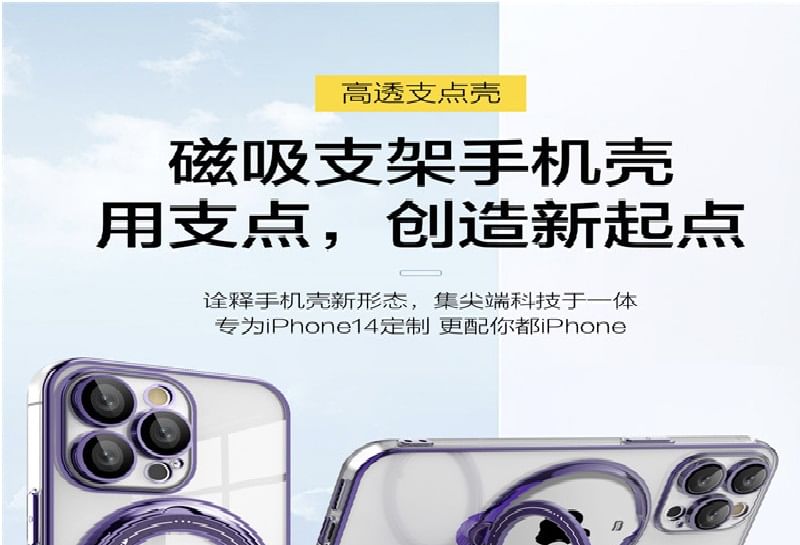 Ring MagSafe Case Stand Phone