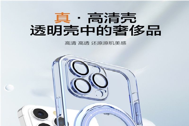 Ring MagSafe Case Stand Phone
