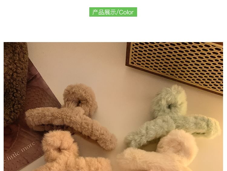 Plain Chenille Clamp Hair