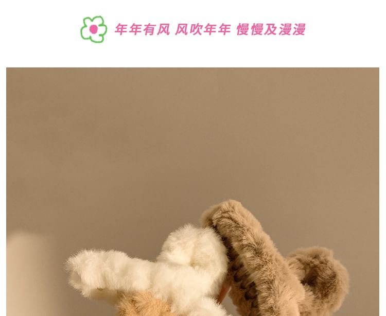 Plain Chenille Clamp Hair