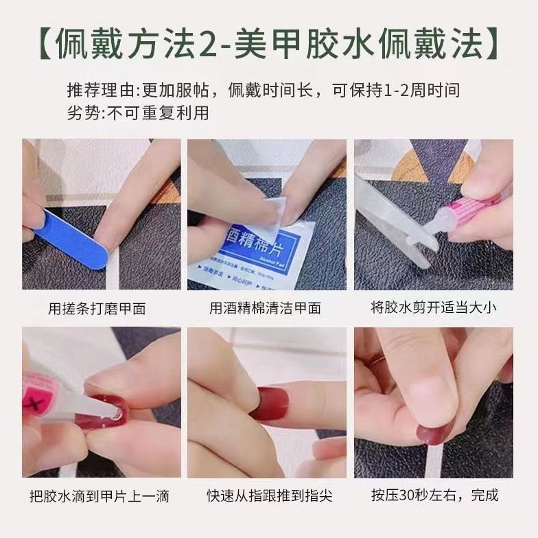 Verzierter Press-On-Nagel