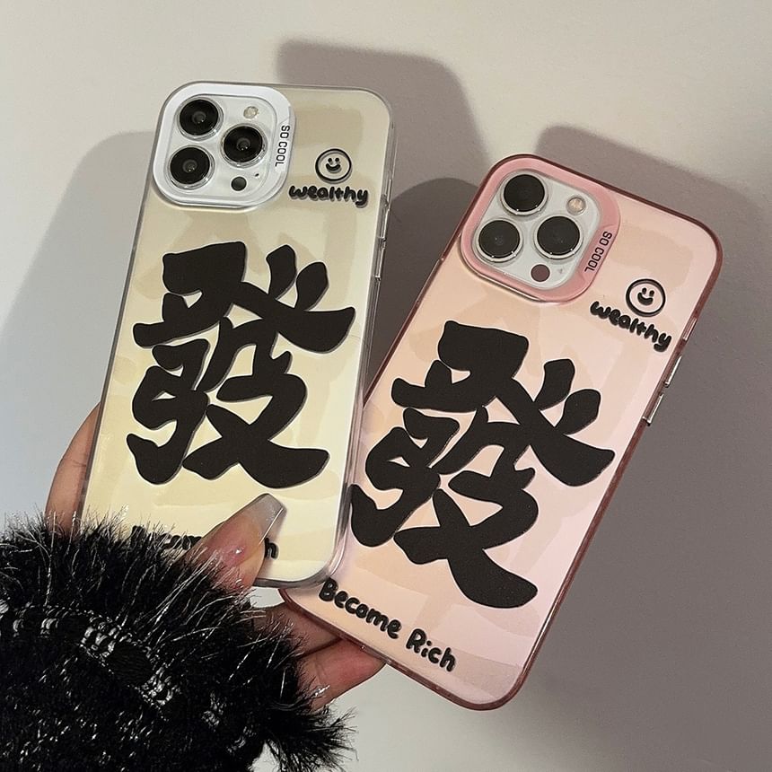 Case Lettering Phone