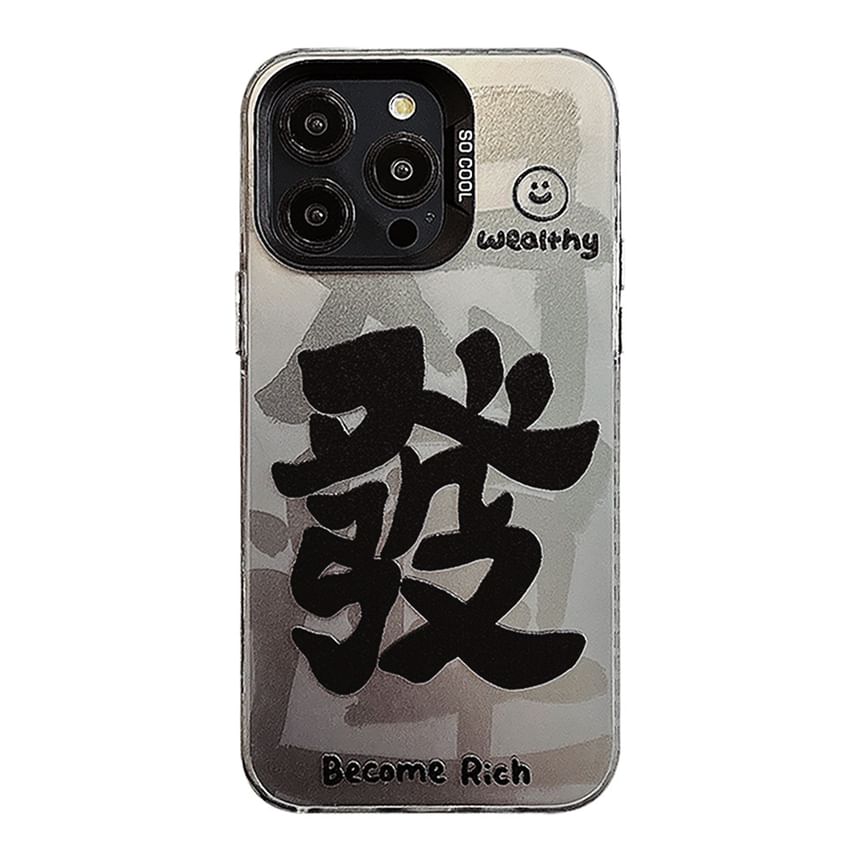 Case Lettering Phone