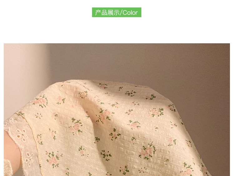Lace Floral Designs) Trim Scrunchie / Bandana (Various