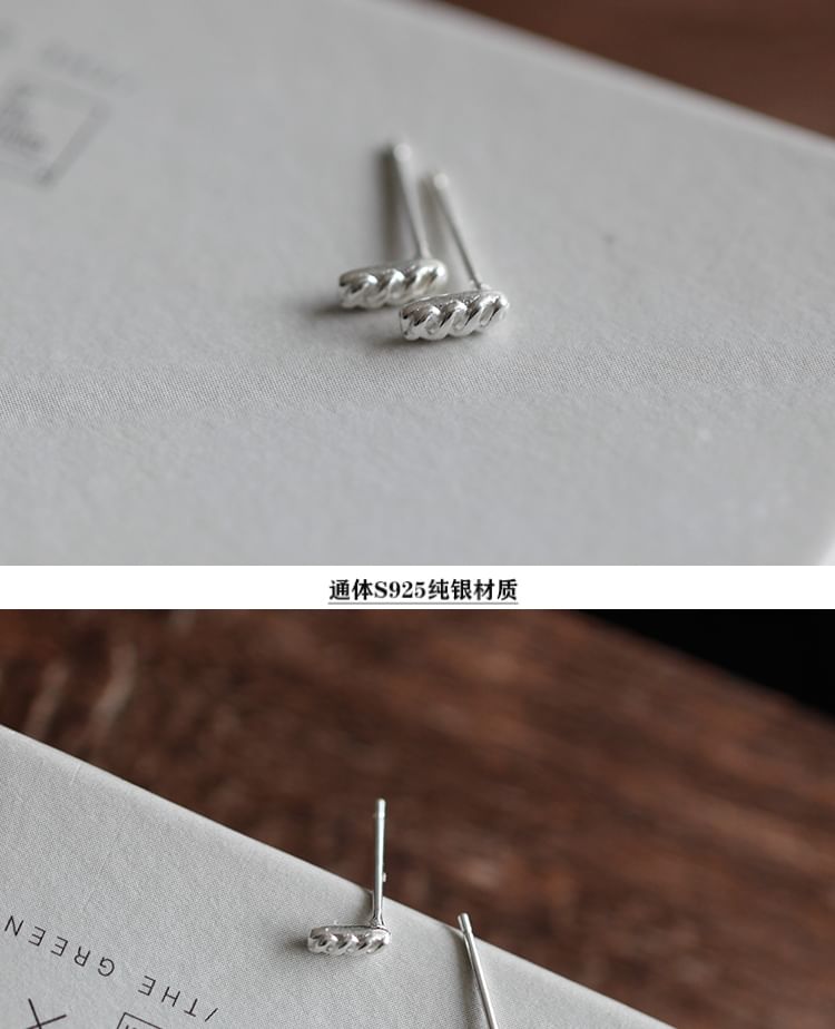 Earring Stud Sterling Baguette Silver