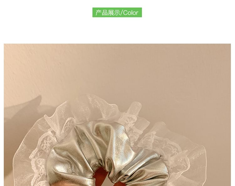 Trim Scrunchie Ruffle