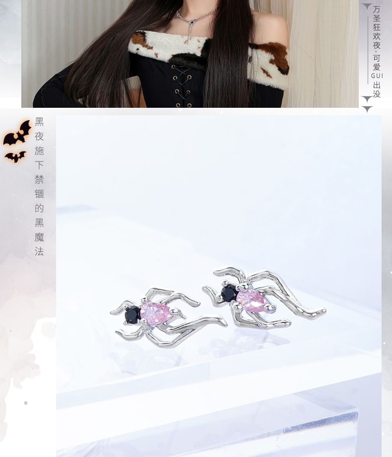 Simple / Spider Earring Cuff Stud Silver Ear Sterling