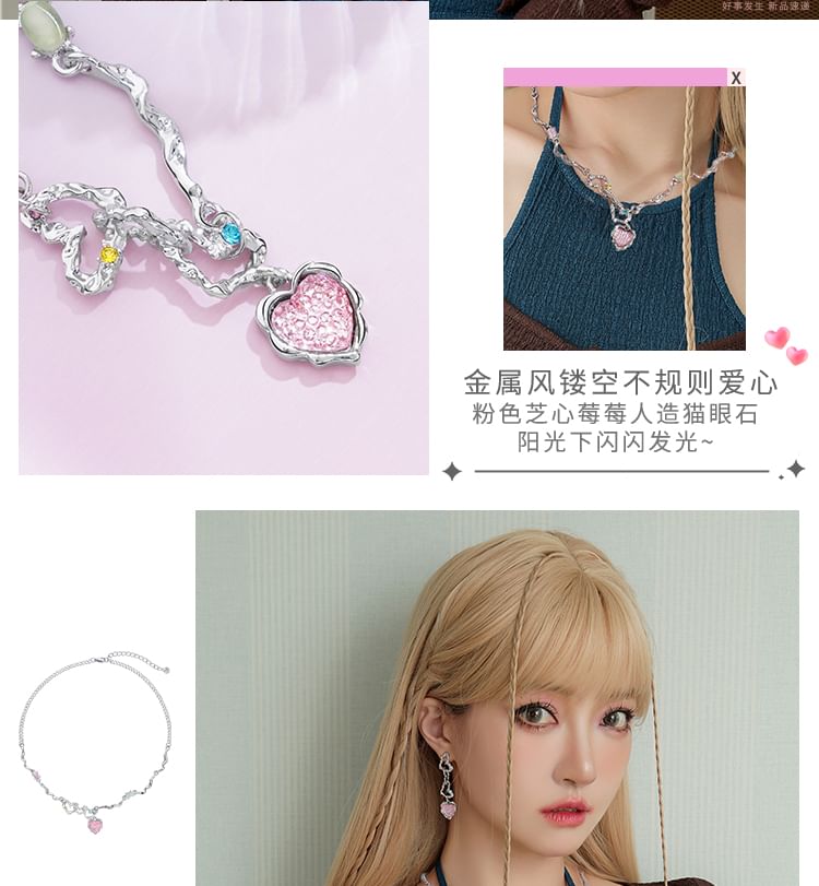 Rhinestone Strawberry Heart Necklace