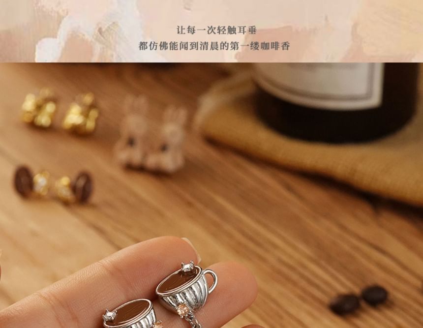 On Earring / Coffee Clip Stud