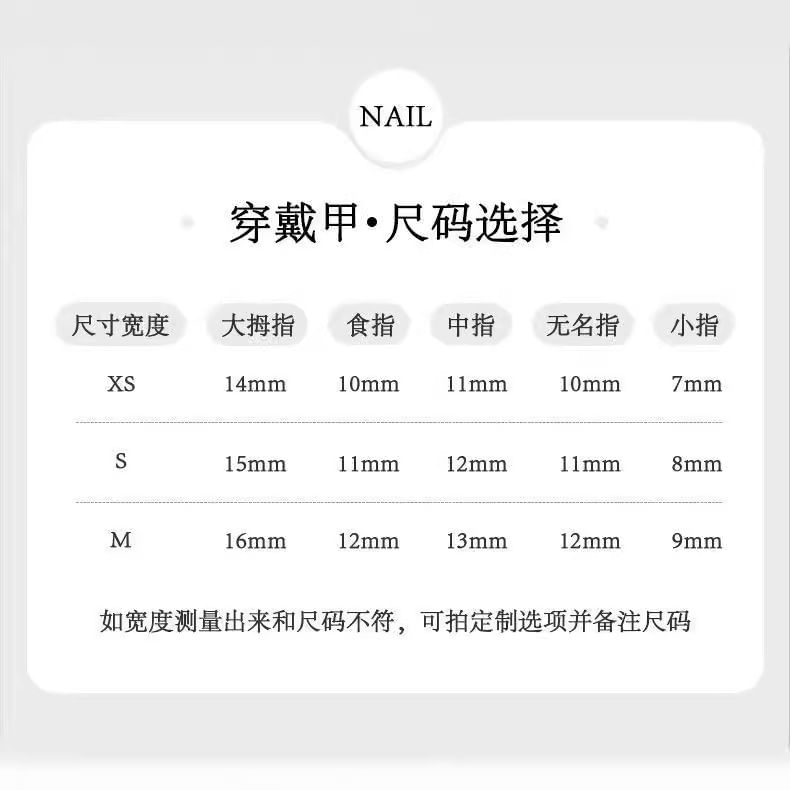 Kaninchen Leopard Print Press On Nail