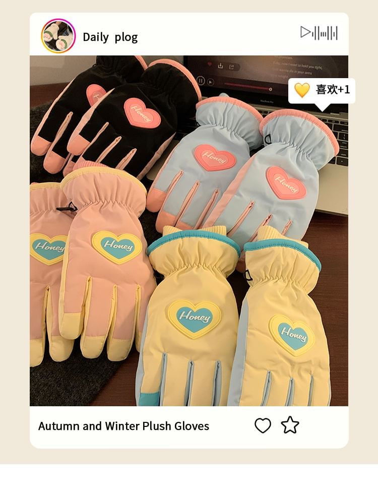 Tone Two Gloves Heart