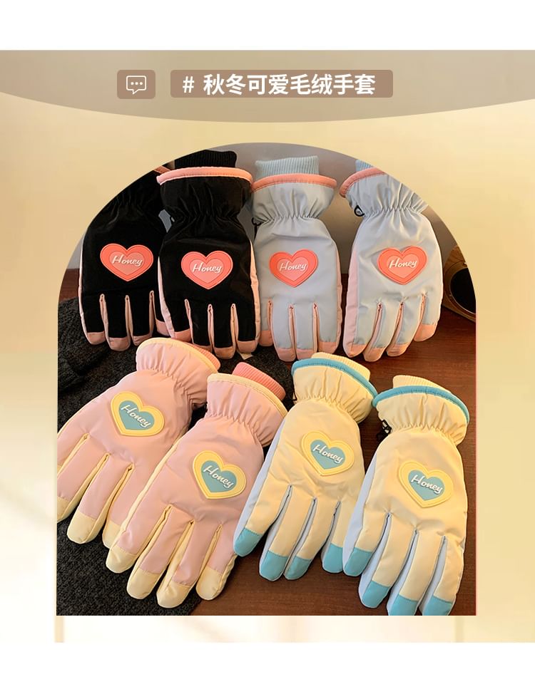 Tone Two Gloves Heart