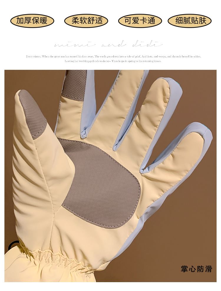 Tone Two Gloves Heart