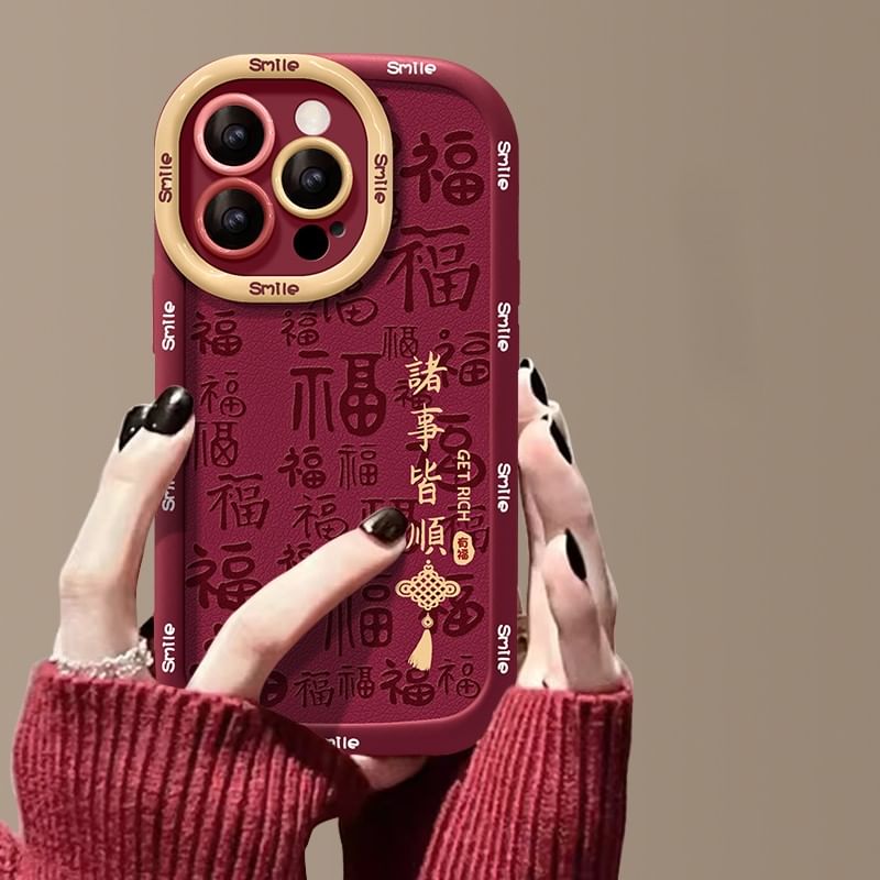 Phone Year New Lunar Case