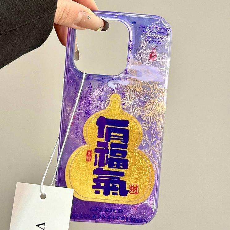 Chinese Gourd Phone Case Characters