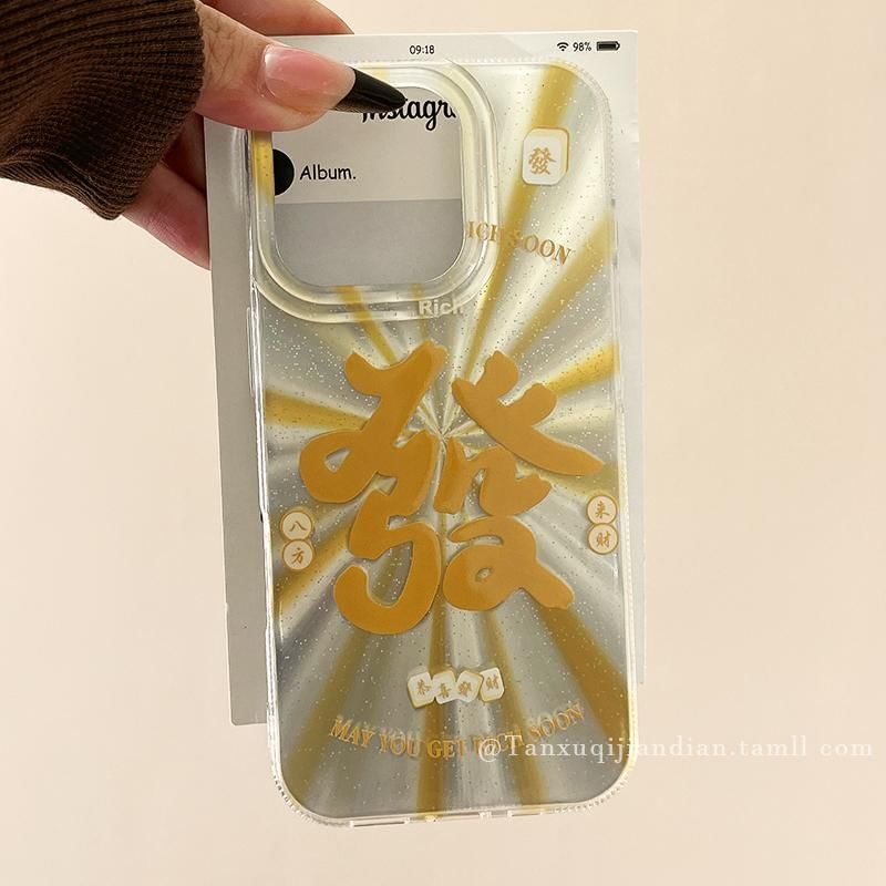Characters Chinese Phone Case
