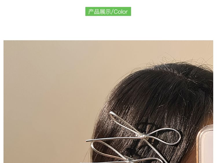 Clip Hair Metallic Bow Set