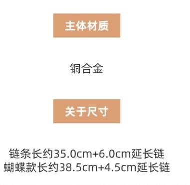 Station Butterfly Rhinestone Layered Necklace