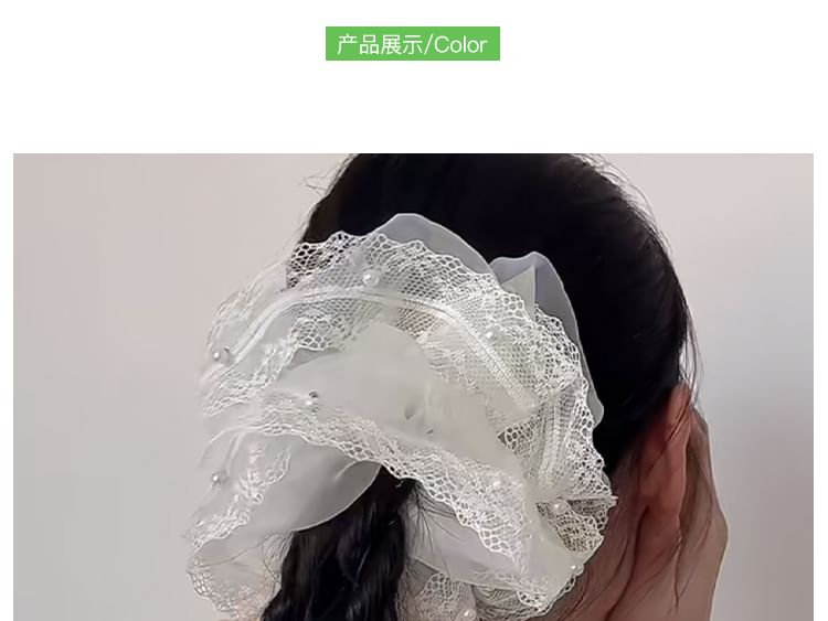 Trim Scrunchie Lace