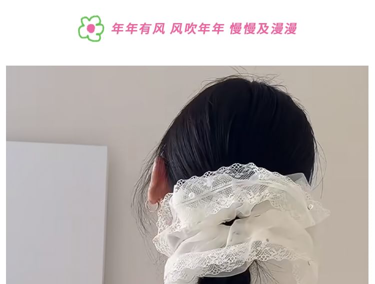 Trim Scrunchie Lace