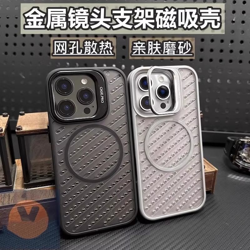 (Compatible with Perforated MagSafe) Case Magnetic iPhone