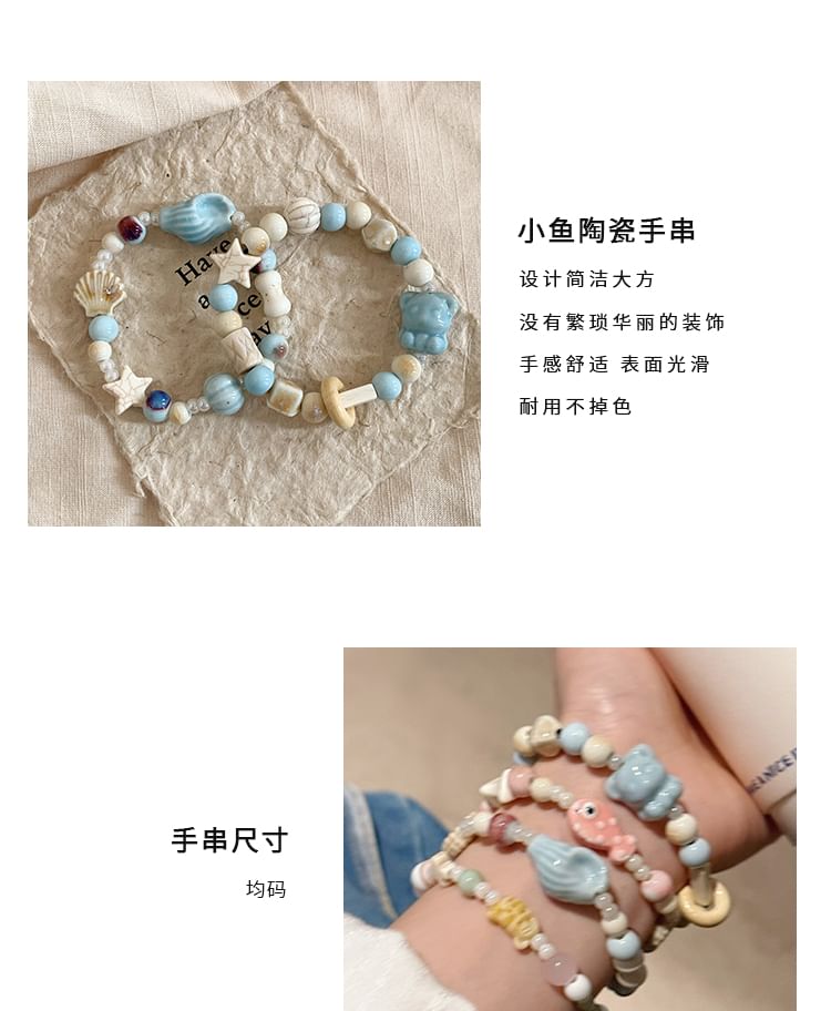 Bracelet / Set Beaded