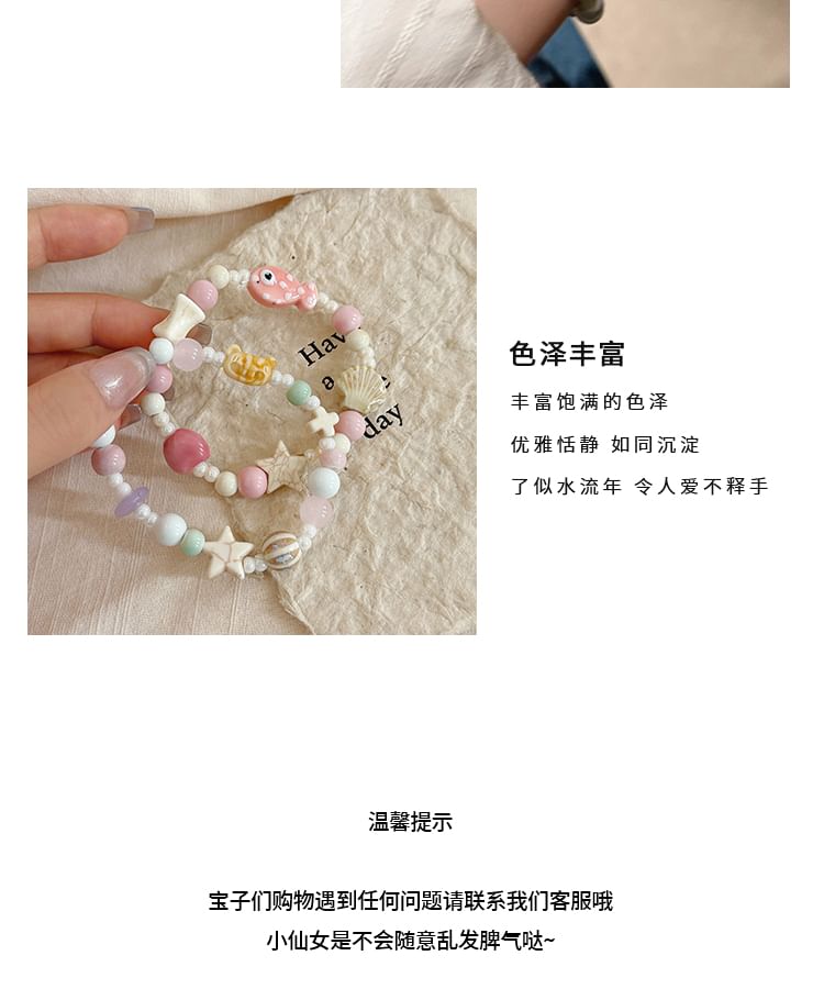 Bracelet / Set Beaded