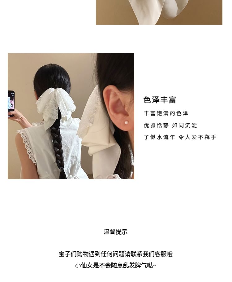 Hair Claw Bow Lace