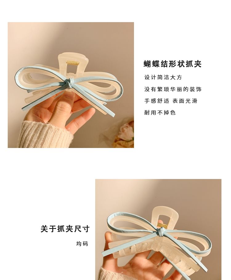 Hair Bow Claw Faux Leather