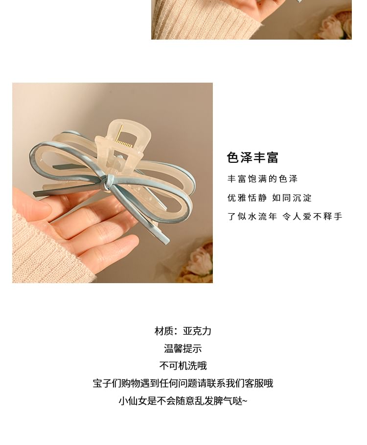 Hair Bow Claw Faux Leather