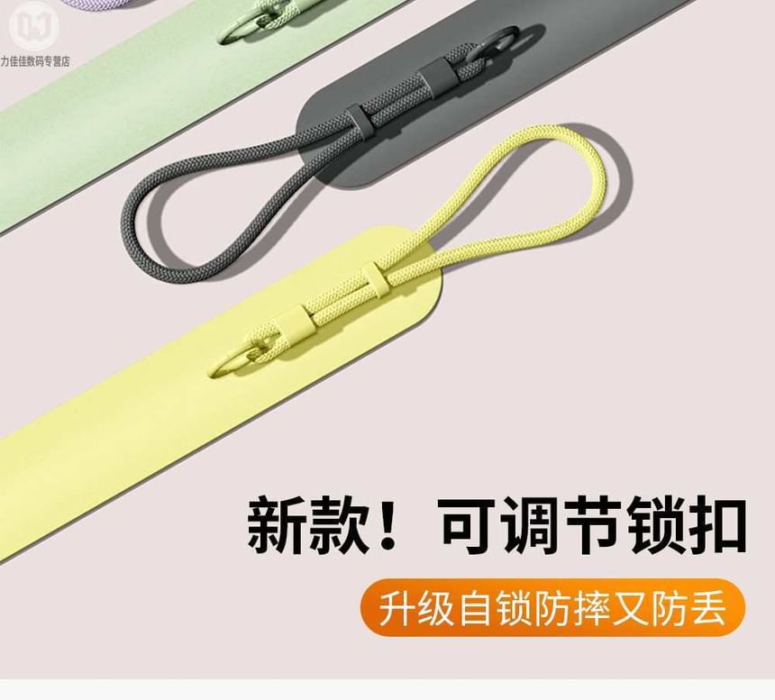 Lanyard with Cord Phone Pad