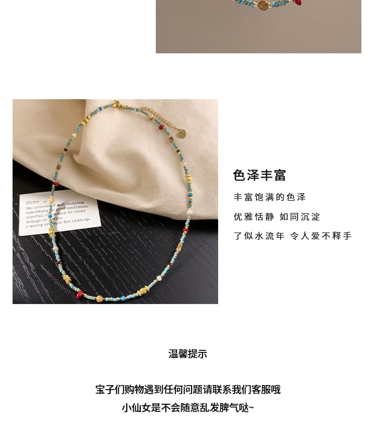 Necklace Bead